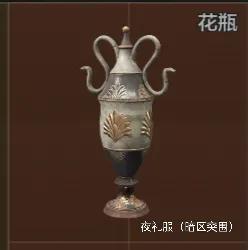 暗区突围秘密任务(暗区突围秘密任务怎么做)插图2