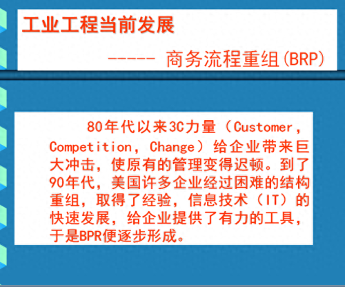 ie超人(ie浏览器闪退)插图35