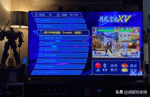 街机游戏盒子(手机街机游戏合集500安卓版)插图13 街机游戏盒子(手机街机游戏合集500安卓版)插图13