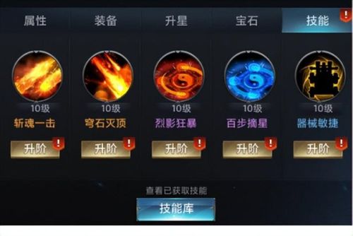 七雄争霸武将技能(七雄争霸5弓好还是3弓2器好)