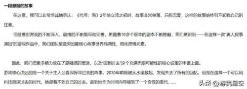 女性游戏(女性主角游戏)插图13 女性游戏(女性主角游戏)插图13