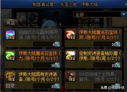 扭曲之力(魔兽世界扭曲之力怎么召唤)插图1 扭曲之力(魔兽世界扭曲之力怎么召唤)插图1