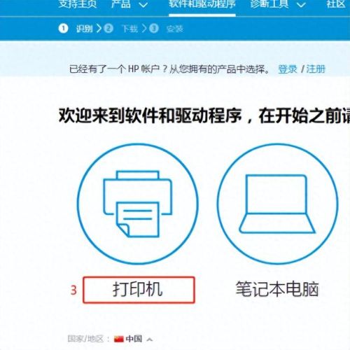 惠普1280打印机驱动(惠普1600打印机驱动)插图1