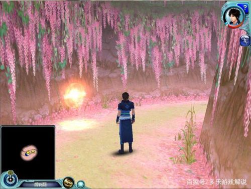 仙剑奇侠传攻略地图(新仙剑奇侠传1完美攻略大全)插图23