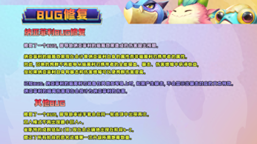 金铲铲之战测试服(金铲铲之战)