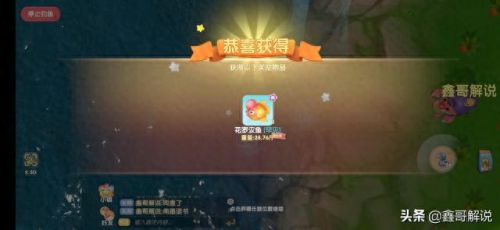 摩尔庄园花香金鱼(摩尔庄园)插图32 摩尔庄园花香金鱼(摩尔庄园)插图32