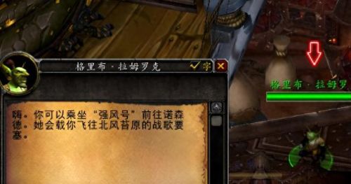 北风苔原(北风苔原怎么去)