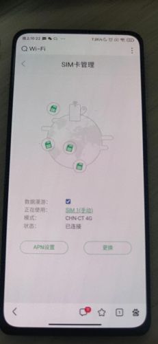 漫游超人(漫游超人多少钱一台)插图15 漫游超人(漫游超人多少钱一台)插图15