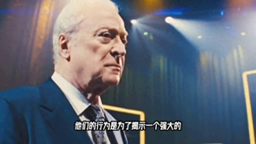 惊天魔盗团好看吗(惊天魔盗团哪一部好看)插图2 惊天魔盗团好看吗(惊天魔盗团哪一部好看)插图2