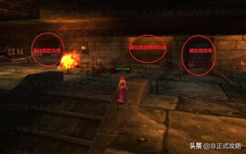 黑石深渊入口在哪(黑石深渊地图)插图3