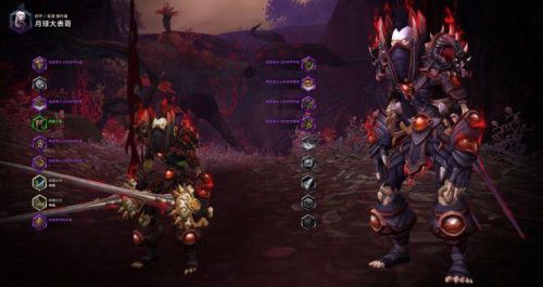 魔兽世界皮甲幻化大全(女血精灵布甲幻化清凉)插图17