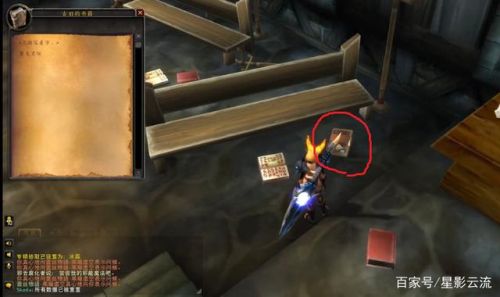 部落暮光高地起始任务(从达拉然如何去暮光高地)插图20