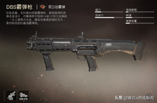 和平精英新模式(占点模式和平精英)