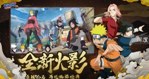 火影卡牌回合制手游(火影好玩游戏排行榜)插图