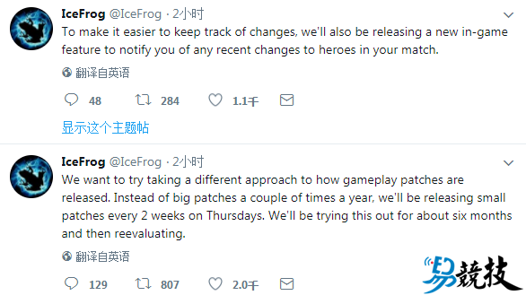 冰蛙宣布不再更新dota2(羊刀和冰蛙什么关系)插图 冰蛙宣布不再更新dota2(羊刀和冰蛙什么关系)插图