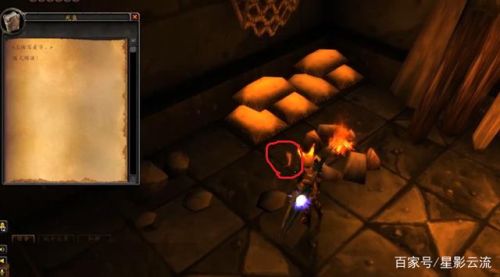 部落暮光高地起始任务(从达拉然如何去暮光高地)插图22