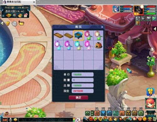 梦幻养花(梦幻养花赚钱吗)插图1 梦幻养花(梦幻养花赚钱吗)插图1