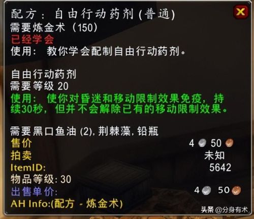 祖尔格拉布(怀旧服猎人祖尔格拉布蝙蝠)插图1 祖尔格拉布(怀旧服猎人祖尔格拉布蝙蝠)插图1