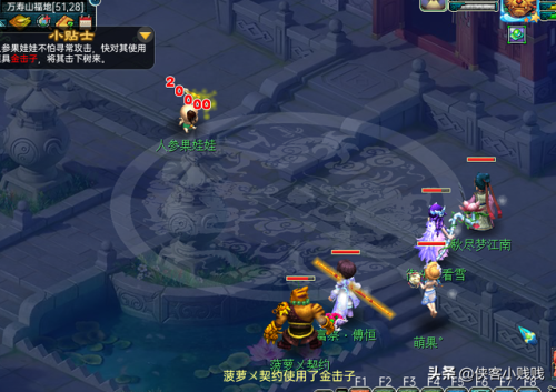 梦幻西游五庄观副本攻略(2023力五庄观还能玩吗)插图4 梦幻西游五庄观副本攻略(2023力五庄观还能玩吗)插图4