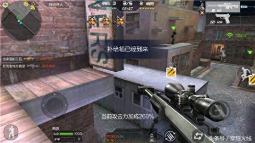 cf攻略(穿越火线快捷键大全)插图4 cf攻略(穿越火线快捷键大全)插图4