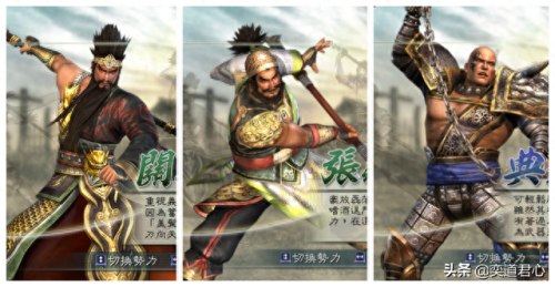 三国无双5攻略(真三国无双5攻略)插图1 三国无双5攻略(真三国无双5攻略)插图1