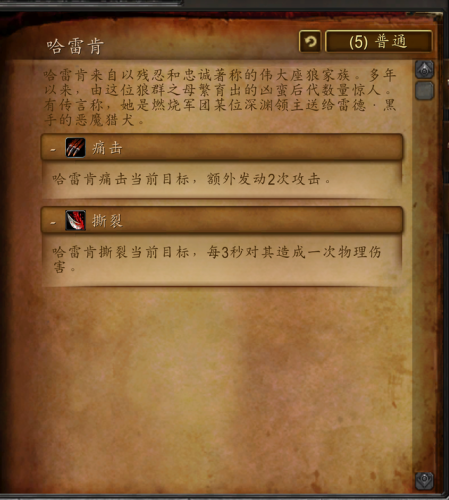 黑石塔下层地图详解(黑石塔下层可以十个人打吗)插图21