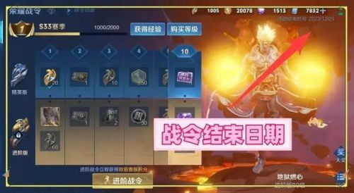 王者什么时候更新赛季-(王者荣耀s28赛季更新具体时间一览)