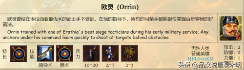 英雄无敌3(英雄无敌3兵种图鉴一览表)插图52