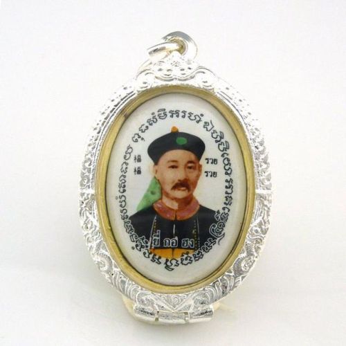 揭阳天台首富排名前十(浙江台州天台首富)插图1 揭阳天台首富排名前十(浙江台州天台首富)插图1