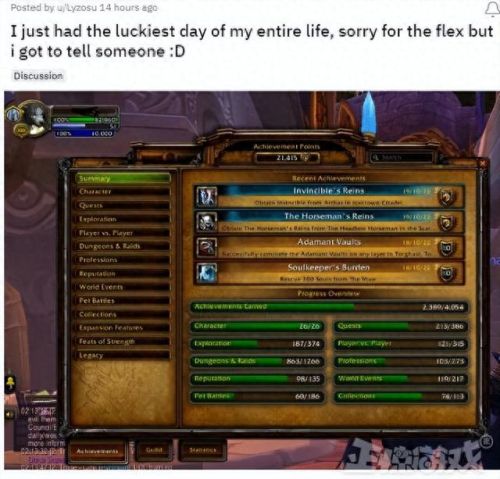 wow稀有坐骑(世界十大稀有坐骑)插图1