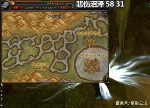 部落暮光高地起始任务(从达拉然如何去暮光高地)插图15