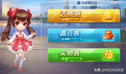 qq记牌器(免费记牌工具安卓)插图1