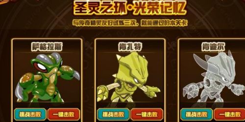 赛尔号谱尼打法(谱尼拿什么打)插图1