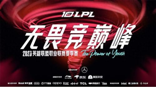 lpl赛程(lplrng全部赛程)