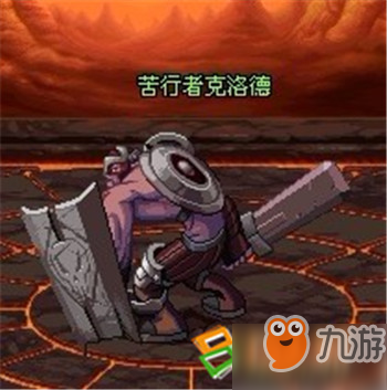 极限的祭坛木乃伊怎么打(地下城极限的祭坛木乃伊怎么打)插图1