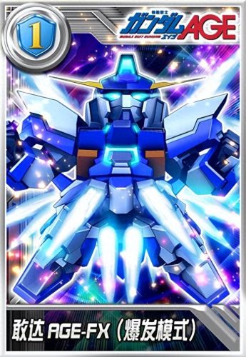 敢达决战(敢达决战礼包码2023)