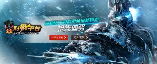 起凡三国争霸全图(起凡三国争霸游戏界面)插图14 起凡三国争霸全图(起凡三国争霸游戏界面)插图14