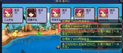 梦幻西游钓鱼提竿攻略(海竿钓鱼)插图2 梦幻西游钓鱼提竿攻略(海竿钓鱼)插图2