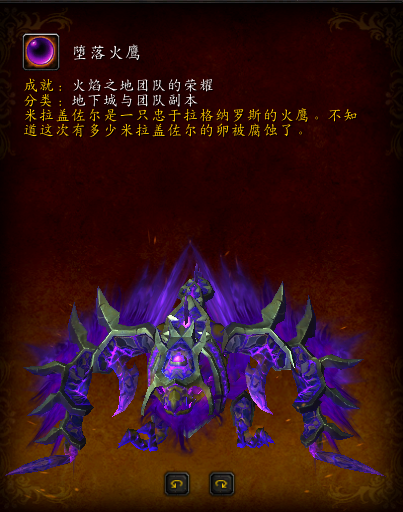 洛克王国火焰宝珠怎么获得(洛克王国娄宿是干嘛的)插图17 洛克王国火焰宝珠怎么获得(洛克王国娄宿是干嘛的)插图17