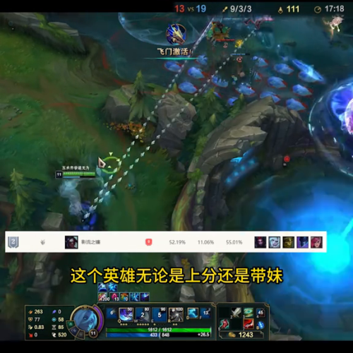 高端局为什么没人玩凯隐(凯隐难玩吗)插图