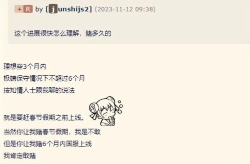 魔兽世界国服最新消息(魔兽宣布10月开放国服时间)插图4