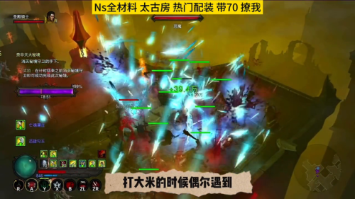 暗黑3死灵法师装备(switch暗黑3戒指怎么打三孔)插图 暗黑3死灵法师装备(switch暗黑3戒指怎么打三孔)插图