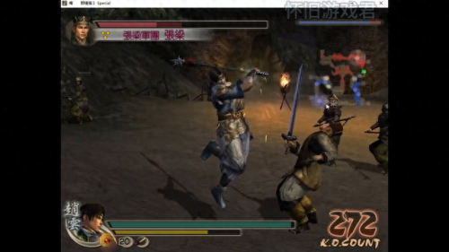 三国无双4攻略(三国无双4道具拿法)