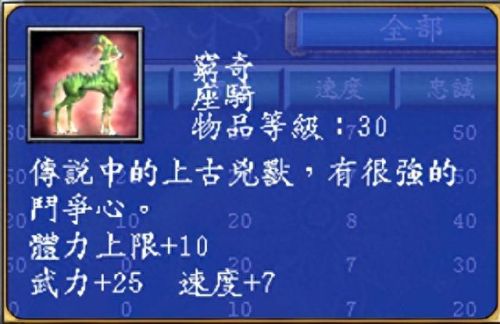 三国群英传5攻略(三国群英传2手机版)插图3 三国群英传5攻略(三国群英传2手机版)插图3