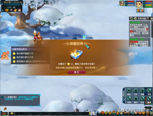 四季副本攻略大全(四季副本箱子多久刷)插图21