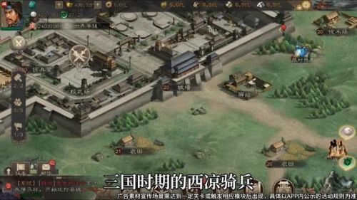 三国志威力无双(三国志威力无双脚本)插图