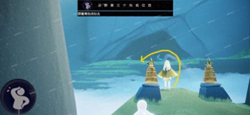 光遇云野先祖位置(光遇晨岛先祖位置)插图7 光遇云野先祖位置(光遇晨岛先祖位置)插图7