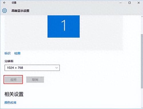 怎么调烟雾头(win10怎么调烟雾头)