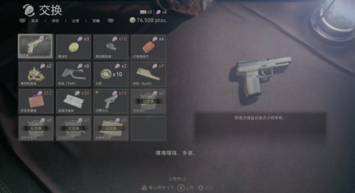 生化危机4手游(生化危机有手游版吗)插图7 生化危机4手游(生化危机有手游版吗)插图7