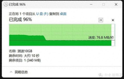 u盘测试软件(鲁大师检测硬盘可靠吗)插图22 u盘测试软件(鲁大师检测硬盘可靠吗)插图22